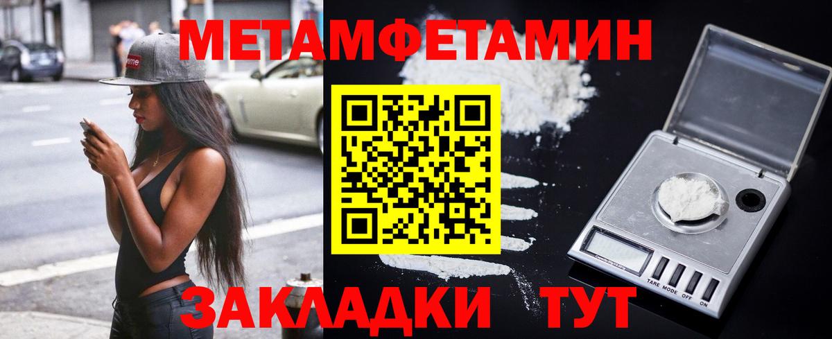Амфетамин  Амфетамин  гидра рабочий сайт  Вход с VPN  АМФ Розовый  Выкса 