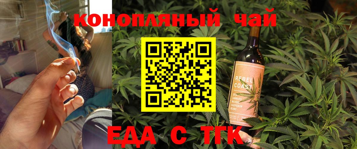 Canna-Cookies марихуана Выкса