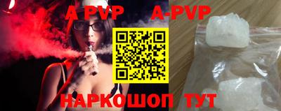 меф VHQ Кунгур