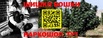 меф VHQ Кунгур