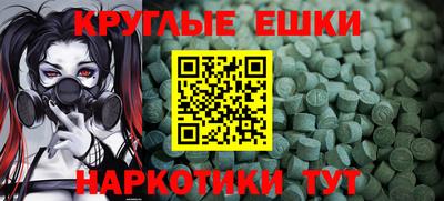 меф VHQ Кунгур
