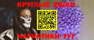 меф VHQ Кунгур