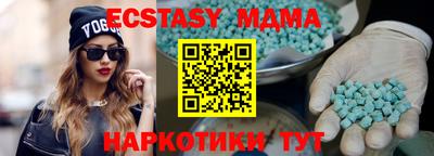 гидра Кумертау