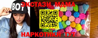 гидра Кумертау