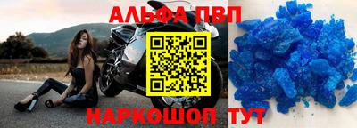 гидра Кумертау