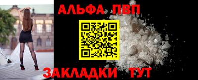 гидра Кумертау