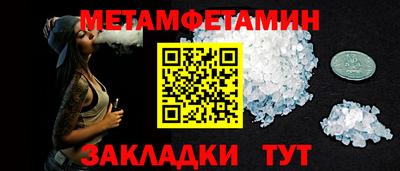 гидра Кумертау