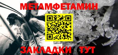 меф VHQ Кунгур