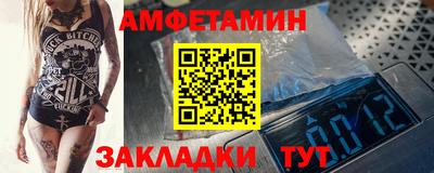 меф VHQ Кунгур