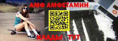 гидра Кумертау