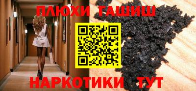гидра Кумертау