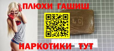 гидра Кумертау