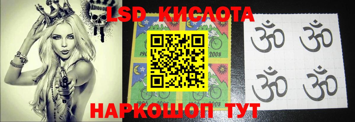 ЛСД экстази кислота  LSD-25 экстази ecstasy  Лсд 25 экстази  Выкса  Вход с VPN 