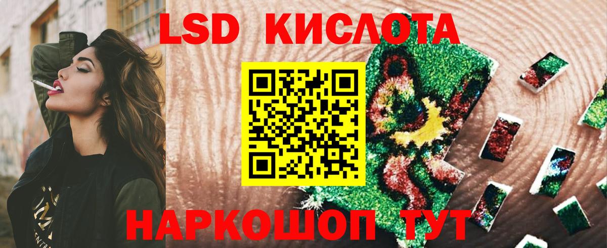 Лсд 25 экстази ecstasy Выкса