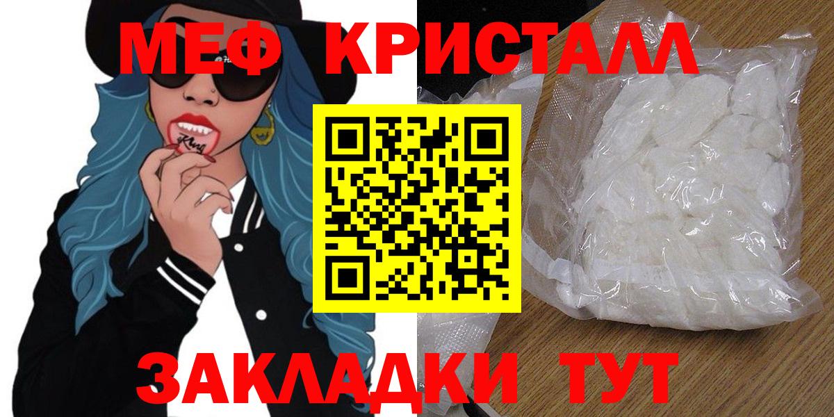 МЕФ  Выкса