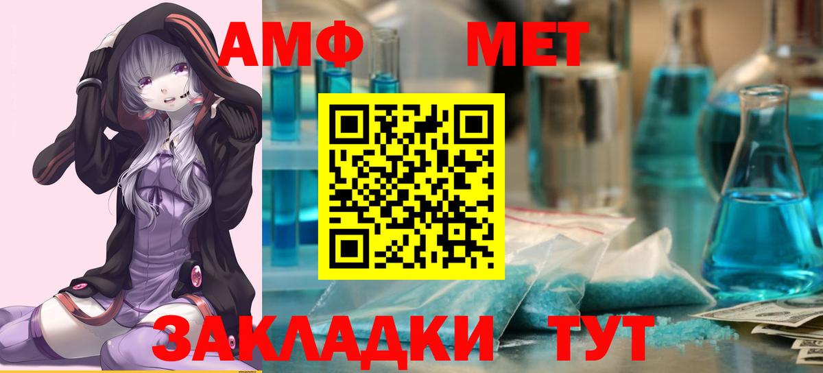 Выкса  МЕТАМФЕТАМИН кристалл  Вход с VPN  МЕТАМФЕТАМИН кристалл 
