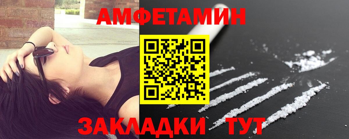 Метамфетамин Декстрометамфетамин 99.9% Выкса