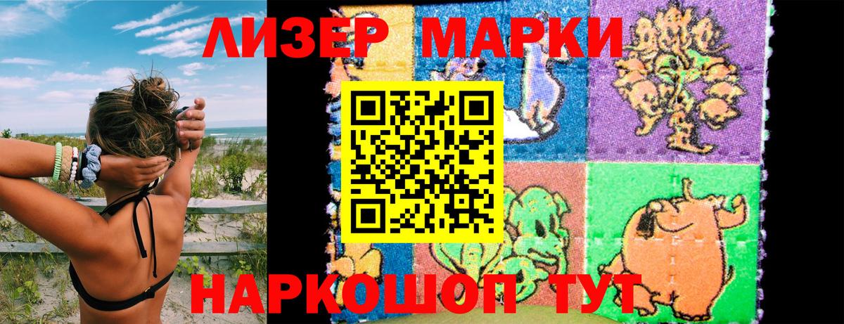 Марки NBOMe 1,8мг  Марки NBOMe 1,8мг  Марки 25I-NBOMe  Выкса  Вход с VPN 
