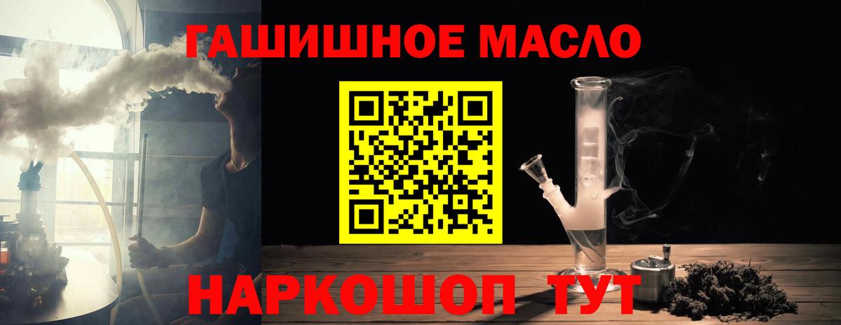 Выкса  Дистиллят ТГК вейп с тгк  наркошоп  Вход с VPN 