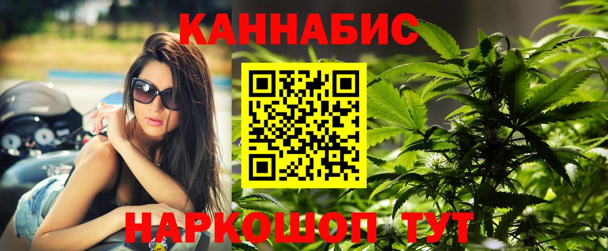 МАРИХУАНА тримм Выкса